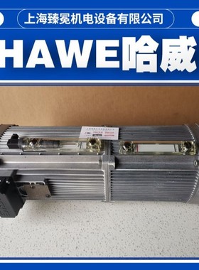 德国哈威KA293SKDTT50/Z88泵站hawe小型泵站