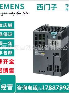 G120变频器6SL3224-0BE13/15/17/21/22/23/24/25/27-0/1/2/5/7UA0