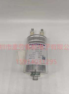 进口德国 ELECTRONICON E33.B78-500505 5uF 风机电机启动电容器