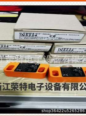 全新德国易福门电感式接近开关IN5284IN0111IN501AIN500A品质保证