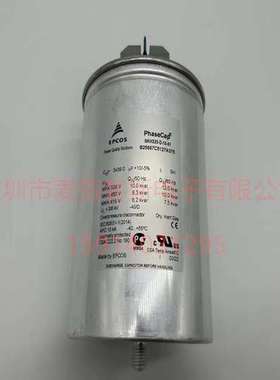 B25667C5127A375 MKK525-D-10-01 全新原装EPCOS无功补偿电容器