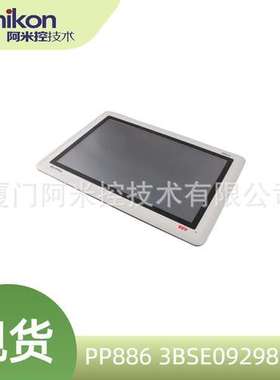 ABB PP886 3BSE092980R1 触摸屏操作面板模拟输出模件