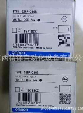 议价Omron\tG3NA/3PA-B/6B/7SA/9SA-E/RT1 继电器全新现货实拍
