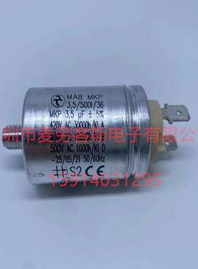 MAB MKP 20/500IV/339 20UF 420V 470V 500V 德国hydra启动电容器
