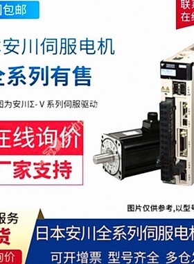 SGMPS-02A2A21 安川电机质保一年欢迎询价 Yaskawa/安川