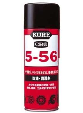 CRC 5-56日本KURE吴工业
