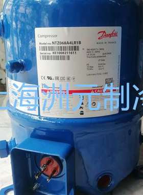 Maneurop法国美优乐 丹佛斯低温压缩机 NTZ048 NTZ068A4LR1B