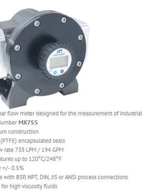 Macnaught齿轮流量计 MACNAUGHT黄油泵、MACNAUGHT注油枪