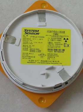 NOTIFIER盛赛尔JTYB-LZ-1151EIS防爆离子感烟火灾探测器