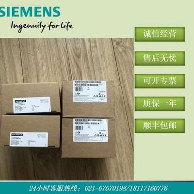 S7-1200 6ES72141HG400XB0 CPU 1214C 6ES7214-1HG40-0XB0现货