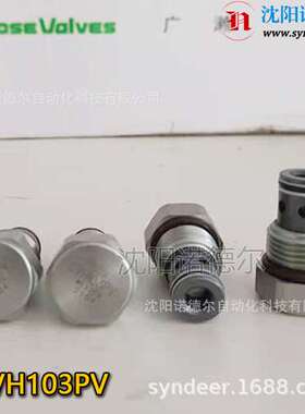 美国派克单向阀CVH081P175 CVH103P20 CVH121P