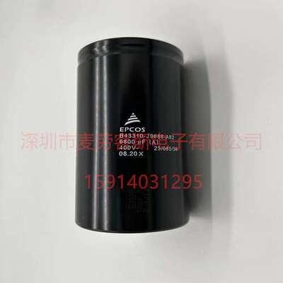 B43310-J9688-A82 代理德国EPCOS电容器 400V 6800UF 尺寸77*153