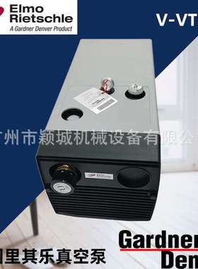 GardnerDenver格南登服里其乐干式旋片真空泵V-VTN41/16/26/41 01
