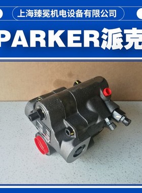 现货议价Parker派克PAVC1003R422恒压柱塞泵