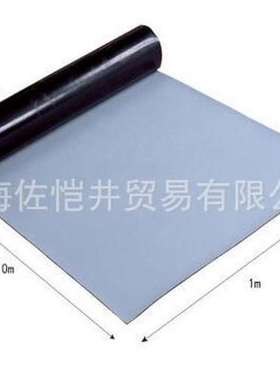 日本原装正品 HOZAN/宝山 F-715（灰色）导电性彩色垫子 低价格