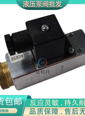 德国HYDROPA继电器DS117-240/B DS302/F/150 DS307/SS/P0/100