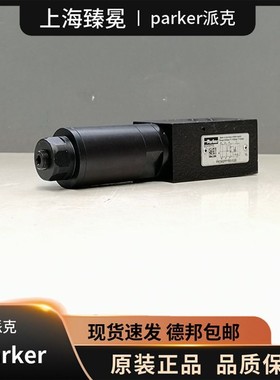 美国派克PRDM2PP16SVG20减压阀Parker直动式叠加阀