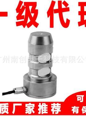 宁波柯力轴销式称重传感器XZB-2t XZB-3t XZB-4t  suncells
