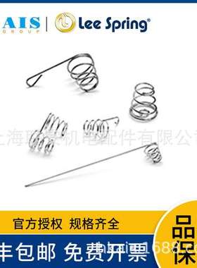 代理美国LEESPRING 力司百灵 电池弹簧LBC 028A 01 AAA