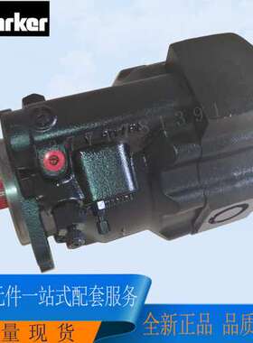 美国PARKER派克变量柱塞泵PV032R1K1T1NMFC电动液压油泵