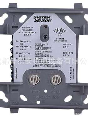 SYSTEM SENSOR盛赛尔 KM-M500C智能输出模块
