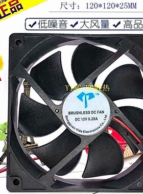 轴流风机120X120X25mm直流24V/12V/5V静音风扇配电柜排风扇12025