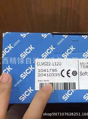 CLV622-1120 订货号1041795 西克激光扫描器全新现货议价供应实拍