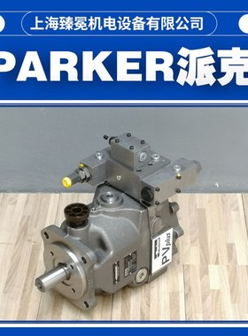 派克PV032R1K1AYNMMC柱塞泵+PGP505A0060CA1H1ND3D2B1B1电厂用