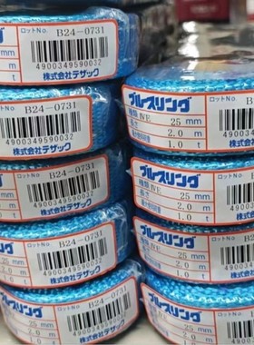 日本TESAC德萨克B24-1010工业绳索玉科仓库现货！！