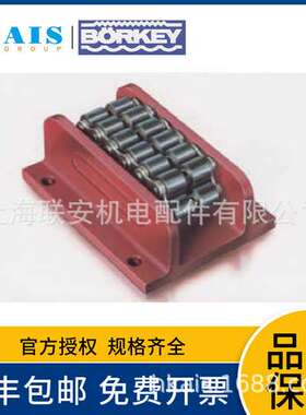 德国Borkey滚轮脚轮搬运小车Mod.AM-H-50CrV4-IIIV 红色