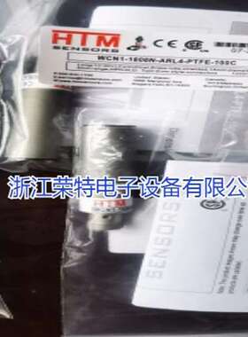 全新HTM电感式接近开关IQM1-2505N-A3U2TIQM1-2505N-B3U2T