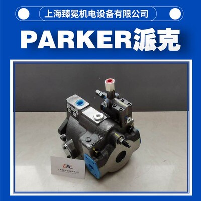 进口派克PVP3336R2H21柱塞泵parker主油泵 现货库存