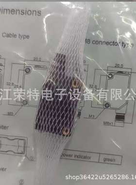 全新正品宜科光电传感器OS10-RPCN6OS10-RPCP6OS10-RPCN6Q8