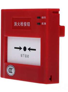 SYSTEM SENSOR盛赛尔J-XAP-M-M500H/P非编消火栓按钮