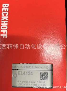 EL4134、EL4172 倍福输出端子模块全新现货优惠议价供应现货实拍