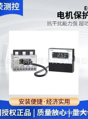 韩国EOCR电机保护器 EOCR-FEZ-WRAZ7WA 韩国原装进口 总代理