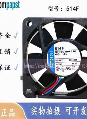 614F/J/2HHP/JH/NGL/NGM/NGML/NH/NHH/NHH-119/NL/NM/NML/NN 风扇