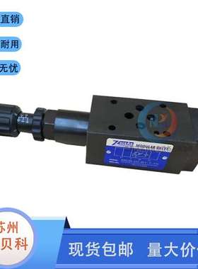 台湾七洋70CEAN叠加阀MCB-02-B1-1-10抗衡阀MCB-03-A1-1-10