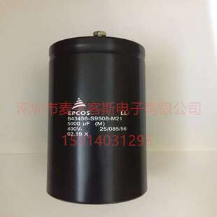 450v5000uf电解电容 EPCOS全新品 B43458-S5508-M1 底部带螺杆