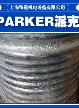 美国派克801-10-BLK-RL黑色多功能液压软管PARKER胶管