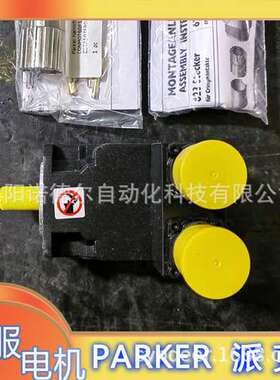 SMB606014811S3M642美国PARKER派克伺服电机SMH10075065192I642