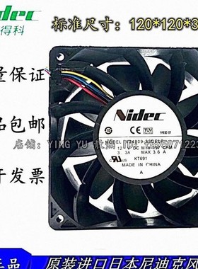 戴尔 12038 PowerEdgeR900 v34809-35DELF 12v 3.3A 服务器风扇