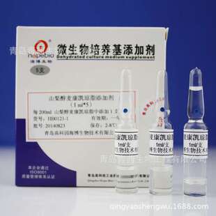 山梨醇麦康凯琼脂添加剂 HB0121-1 青岛青药生物培养基