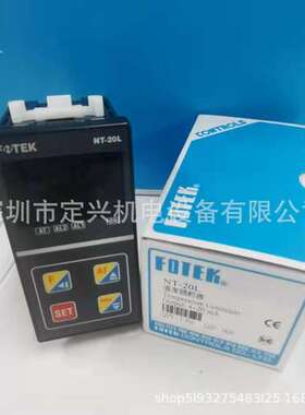 NT-20L NT-20R NT-20V智能温度控制器温控仪