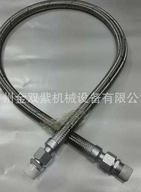 供应HADA BOILER锅炉配件MVW150柔性油管FLEXIBLE OIL TUBE