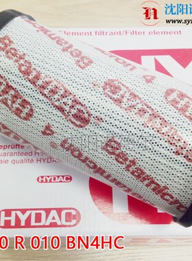 0160DN050W/HC原.装贺德克滤芯0850R020ON德国HYDAC过滤器特.价
