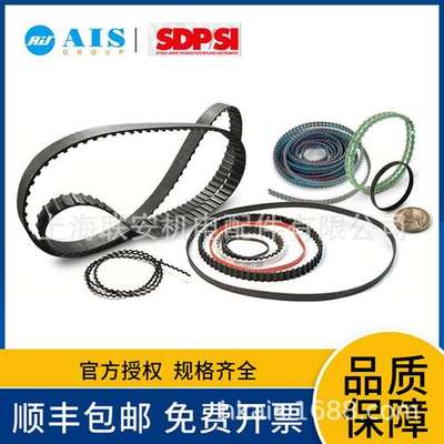 SDP 同步带订货号A6H3-26DF03708