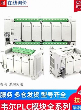 1756-RM2模块 AB PLC控制器 罗克韦尔处理器1756-RM2