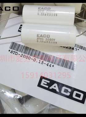 意大利EACO无感吸收电容 STD 3000V 0.010UF STD-3000-0.010-32FO