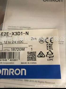 E32-T61-S    OMRON/欧姆龙    全新原装 正品出售